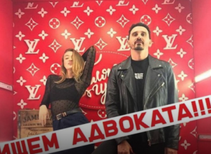 Французский бренд Louis Vuitton подает в суд на краснодарский ресторан Французский бренд Louis Vuitton подает в суд на краснодарский ресторан