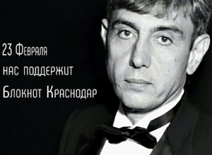 «Спасибо, Сергей Галицкий!»: жители поддержат бизнесмена-мецената из Краснодарского края «Спасибо, Сергей Галицкий!»: жители поддержат бизнесмена-мецената из Краснодарского края