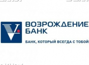 магадан банк возрождение вклады физических лиц