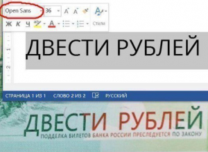 Краснодарцы раскритиковали новые купюры в 200 и 2000 рублей Краснодарцы раскритиковали новые купюры в 200 и 2000 рублей