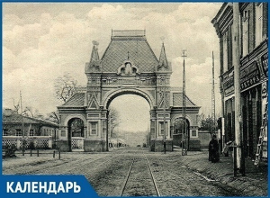 В этот день 97 лет назад Екатеринодар навсегда исчез В этот день 97 лет назад Екатеринодар навсегда исчез