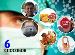 Шесть действенных способов укрепить иммунитет и не заболеть Шесть действенных способов укрепить иммунитет и не заболеть