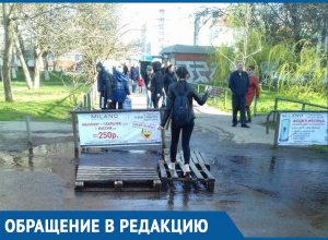 «ЖКХ XXI века»: инновационные методы преодоления луж продемонстрировали в Краснодаре «ЖКХ XXI века»: инновационные методы преодоления луж продемонстрировали в Краснодаре