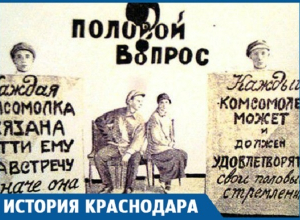Слухи Екатеринодара: в городе процветало сексуальное рабство Слухи Екатеринодара: в городе процветало сексуальное рабство