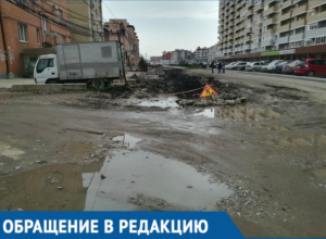 Это по-нашему: С месяц назад разрыли улицу Агрохимическую в Краснодаре и забросили Это по-нашему: С месяц назад разрыли улицу Агрохимическую в Краснодаре и забросили
