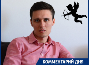 «Если вас бросили - не спешите заводить новый роман», - совет Краснодарского психолога к 14 февраля «Если вас бросили - не спешите заводить новый роман», - совет Краснодарского психолога к 14 февраля