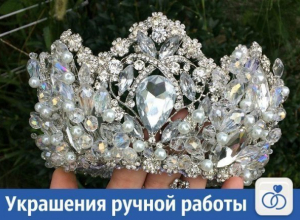 Самые красивые украшения ручной работы Самые красивые украшения ручной работы