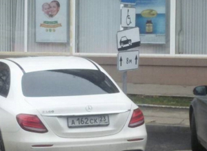 Судьям не запрещено быть инвалидами в Краснодарском крае Судьям не запрещено быть инвалидами в Краснодарском крае