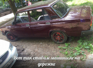 «Как скотину»: в Краснодаре автомобилистов прогнали с дворов «Как скотину»: в Краснодаре автомобилистов прогнали с дворов