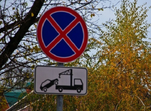 На одну автостоянку в Краснодаре станет меньше На одну автостоянку в Краснодаре станет меньше
