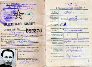 Александр Матвеевич Кожевников: Бессмертный полк Кубани Александр Матвеевич Кожевников: Бессмертный полк Кубани