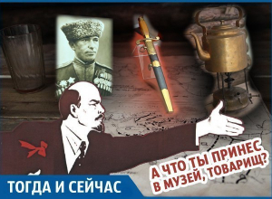 «Теперь за вещи хотят денег», - музееведы Краснодара «Теперь за вещи хотят денег», - музееведы Краснодара
