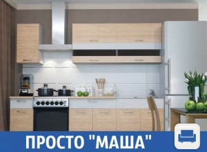 Готовьте вкусные блюда на новой кухне в Краснодаре Готовьте вкусные блюда на новой кухне в Краснодаре