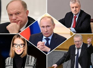 Путин, Жириновский, Зюганов, Миронов и Собчак: Краснодар готов выбирать президента Путин, Жириновский, Зюганов, Миронов и Собчак: Краснодар готов выбирать президента
