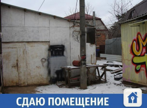 Помещение для любых нужд сдается в Краснодаре Помещение для любых нужд сдается в Краснодаре