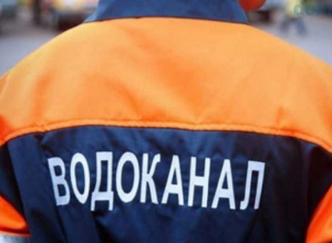 За право собирать деньги с жителей борются два «водоканала» в Сочи За право собирать деньги с жителей борются два «водоканала» в Сочи