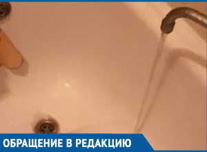 «Горячую воду отключили, а на холодную страшно смотреть», - жительница Краснодара «Горячую воду отключили, а на холодную страшно смотреть», - жительница Краснодара