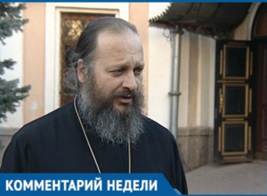 «Варфоломей учинил болезненные для православия действия», - краснодарский священник о разрыве отношений «Варфоломей учинил болезненные для православия действия», - краснодарский священник о разрыве отношений