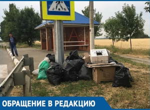Дорожники сотворили свалку под Краснодаром Дорожники сотворили свалку под Краснодаром