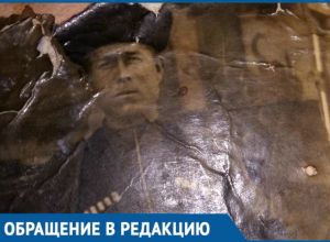 Жительница Кубани ищет могилу прадеда, родившегося больше 100 лет назад Жительница Кубани ищет могилу прадеда, родившегося больше 100 лет назад