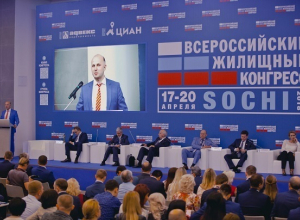 Всероссийский Жилищный Конгресс в Сочи начался не с кофе Всероссийский Жилищный Конгресс в Сочи начался не с кофе