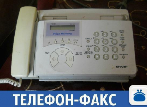 Купи телефон-факс и будь всегда на связи Купи телефон-факс и будь всегда на связи