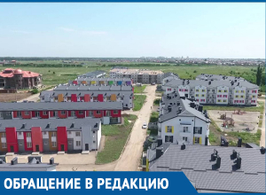 «Из-за мести УК «Немецкая деревня» отключила нам свет и тепло», - краснодарец пожаловался на беззаконие «Из-за мести УК «Немецкая деревня» отключила нам свет и тепло», - краснодарец пожаловался на беззаконие