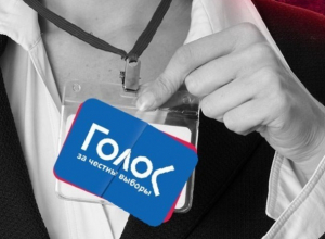 «Сфальсифицированные фальсификации за деньги»: кто и зачем хочет наблюдать за выборами в Краснодарском крае «Сфальсифицированные фальсификации за деньги»: кто и зачем хочет наблюдать за выборами в Краснодарском крае