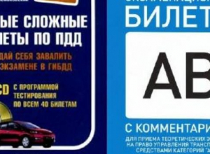 Лишний раз придется пересдавать на права автомобилистам Краснодарского края Лишний раз придется пересдавать на права автомобилистам Краснодарского края