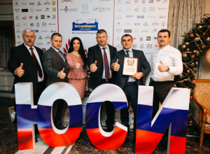 «Снова победа»: ГК «ЮгСтройИнвест» признана «Лидером года» «Снова победа»: ГК «ЮгСтройИнвест» признана «Лидером года»