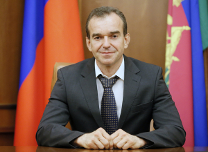 Губернатор Кубани Кондратьев посоветовал отмечать Рождество в узком семейном кругу Губернатор Кубани Кондратьев посоветовал отмечать Рождество в узком семейном кругу