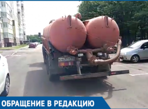 Краснодарцы поймали ассенизатора с разрешением администрации Краснодарцы поймали ассенизатора с разрешением администрации