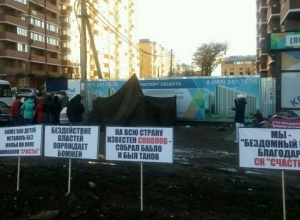«Бездомный полк» в Краснодаре: дольщики продолжают голодать «Бездомный полк» в Краснодаре: дольщики продолжают голодать