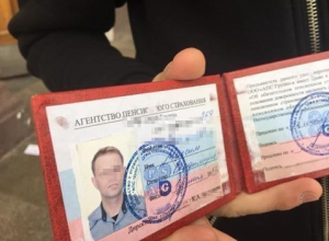 Кубанцев предупреждают о пенсионных мошенниках Кубанцев предупреждают о пенсионных мошенниках
