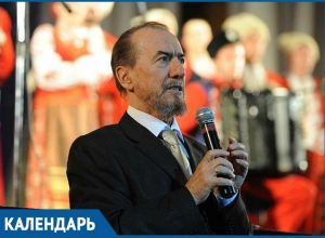 Главный дирижер Кубанского казачьего хора Виктор Захарченко отмечает 80-летие Главный дирижер Кубанского казачьего хора Виктор Захарченко отмечает 80-летие