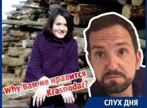 Слух дня: Уволилась после позора с испанским коллегой кубанская журналистка Слух дня: Уволилась после позора с испанским коллегой кубанская журналистка