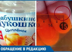 Стекло с детским пюре едва не проглотил 9-месячный малыш на Кубани Стекло с детским пюре едва не проглотил 9-месячный малыш на Кубани