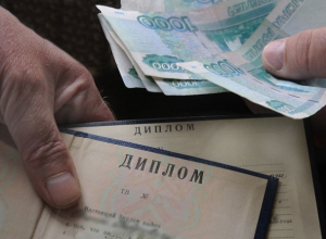 14 лет работы по фальшивому диплому простили кубанской чиновнице Росреестра 14 лет работы по фальшивому диплому простили кубанской чиновнице Росреестра