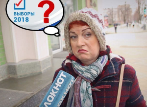 «Мы идем на выборы, а вы?» - что на этот вопрос ответили краснодарцы «Мы идем на выборы, а вы?» - что на этот вопрос ответили краснодарцы