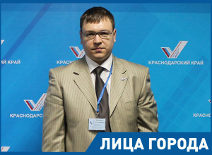 Как сделать Краснодар чистым, рассказал активист Андрей Балакирев Как сделать Краснодар чистым, рассказал активист Андрей Балакирев