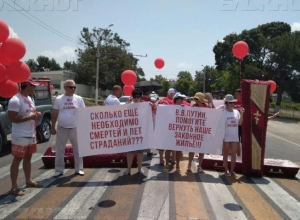 Перекрывших гробами трассу кубанцев наказала полиция Перекрывших гробами трассу кубанцев наказала полиция