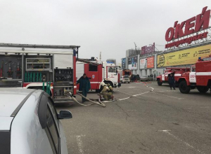 В МЧС сообщили о возгорании в крупном торговом центре Краснодара В МЧС сообщили о возгорании в крупном торговом центре Краснодара