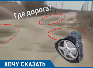 «Не всякий автомобиль выдержит поездку по Краснодарскому краю», - бывалый водитель «Не всякий автомобиль выдержит поездку по Краснодарскому краю», - бывалый водитель