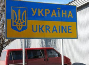 Теперь мимо Украины лежит путь в Краснодарский край Теперь мимо Украины лежит путь в Краснодарский край