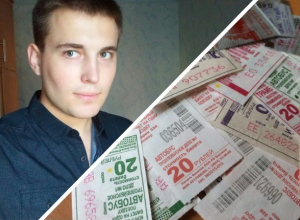 Краснодарец предложил запустить флешмоб «Передай билет другому» Краснодарец предложил запустить флешмоб «Передай билет другому»