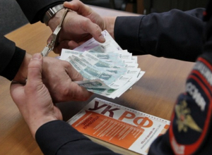 Кубанский офицер из отдела по борьбе с коррупцией попался на взятке Кубанский офицер из отдела по борьбе с коррупцией попался на взятке