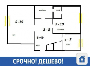 «Горячая» квартира продает в Краснодаре «Горячая» квартира продает в Краснодаре