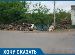 Москвичка, переехавшая в Каневскую, возмущена стихийной свалкой и требованием покупать «особые» мусорные пакеты Москвичка, переехавшая в Каневскую, возмущена стихийной свалкой и требованием покупать «особые» мусорные пакеты