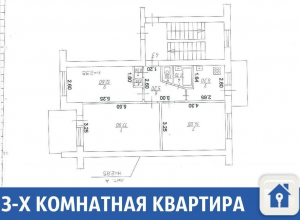 Квартиру с чудесной планировкой продают в Краснодаре Квартиру с чудесной планировкой продают в Краснодаре
