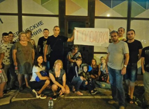 В Краснодаре обманутые дольщики ЖК «Территория счастья» объявили голодовку В Краснодаре обманутые дольщики ЖК «Территория счастья» объявили голодовку